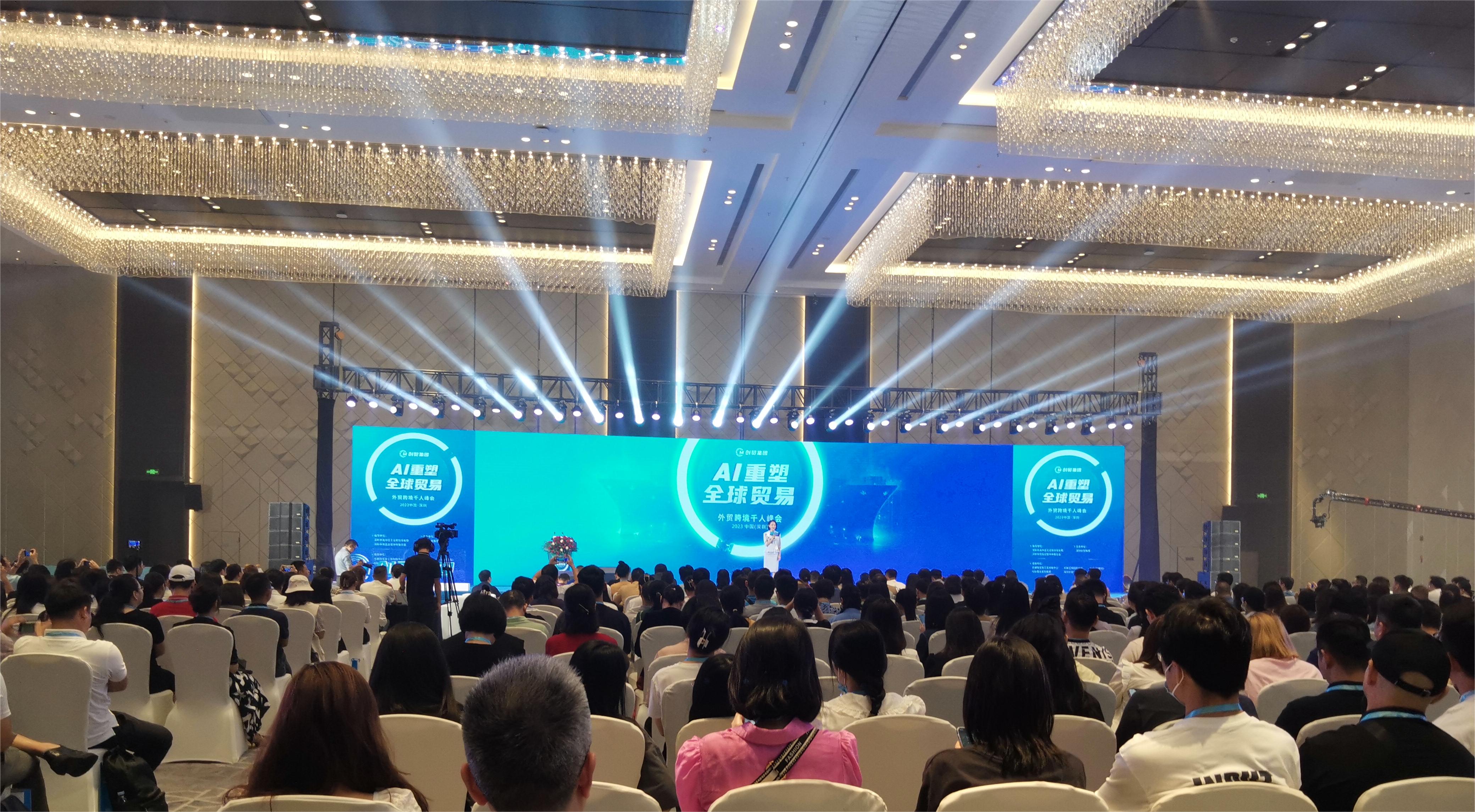微信图片_20230927135150
