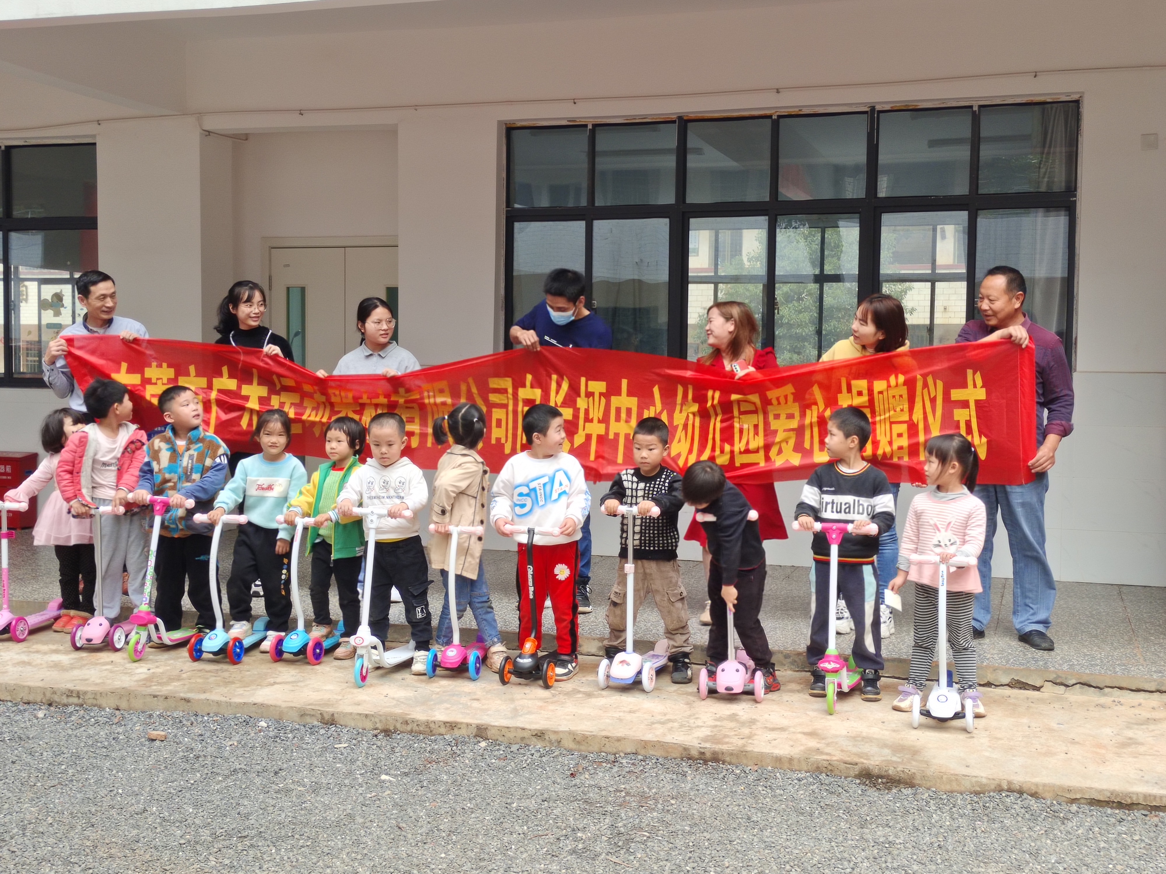 Delivering Happiness with Rock Cultural T-shirts and Scooters